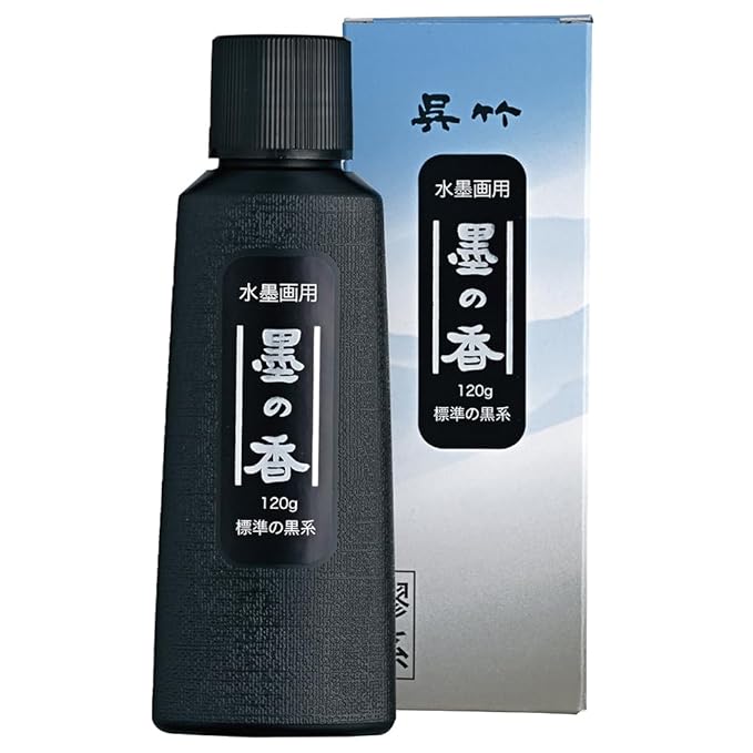 Best Black Calligraphy Inks by Mello Store for Artists & Beginners