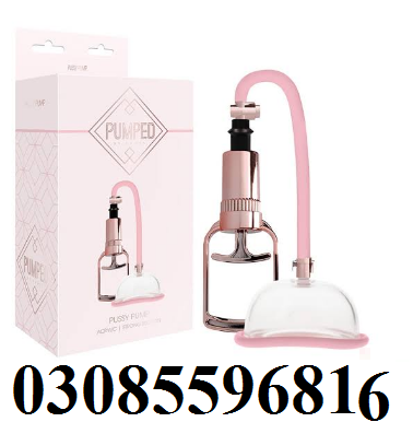 Pumped Rose Gold Pussy Pump In Multan 03085596816 | Rajshopping.pk