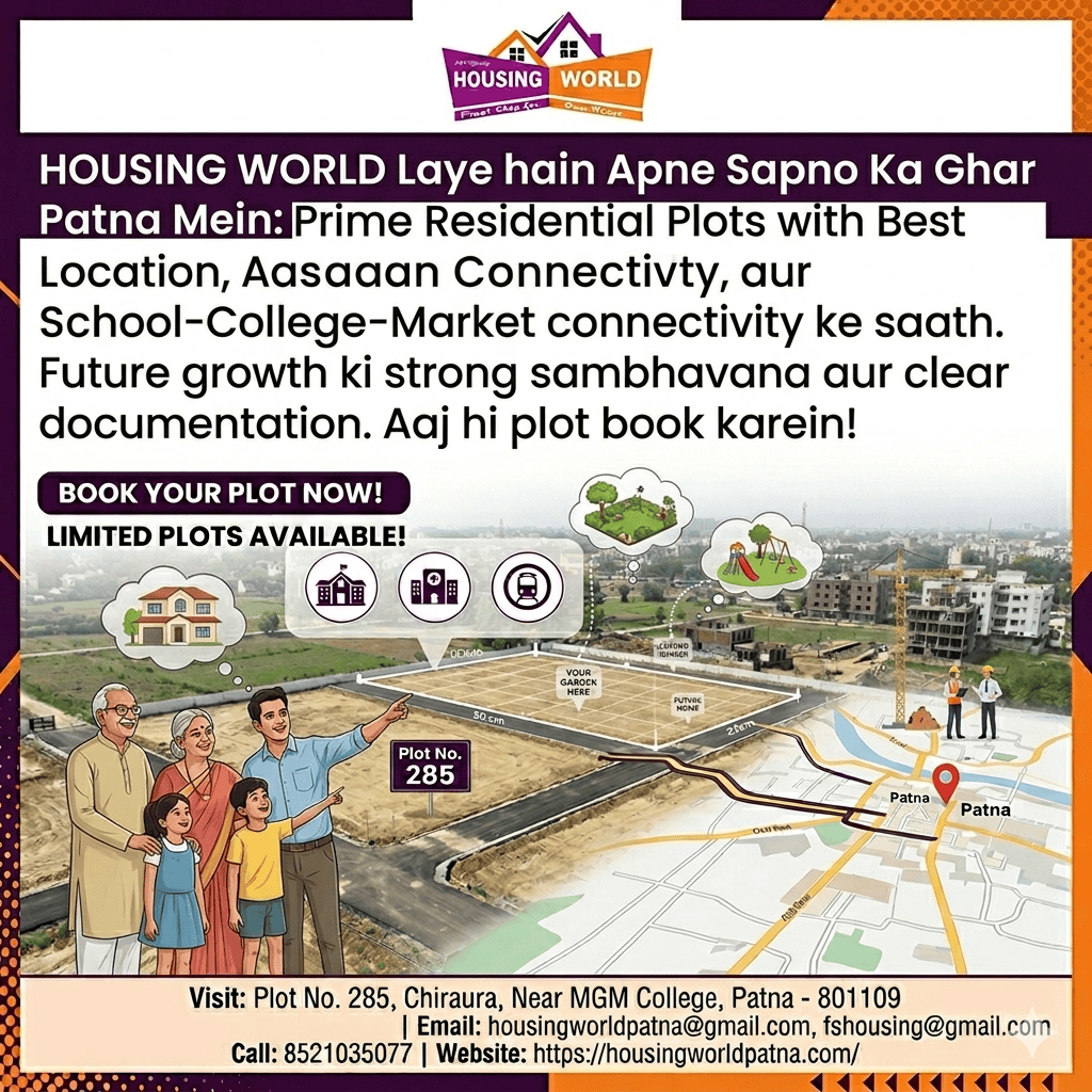 Apni Pasand Ki Property Chuniye: पटना में बिक्री का जमीन – Housing World