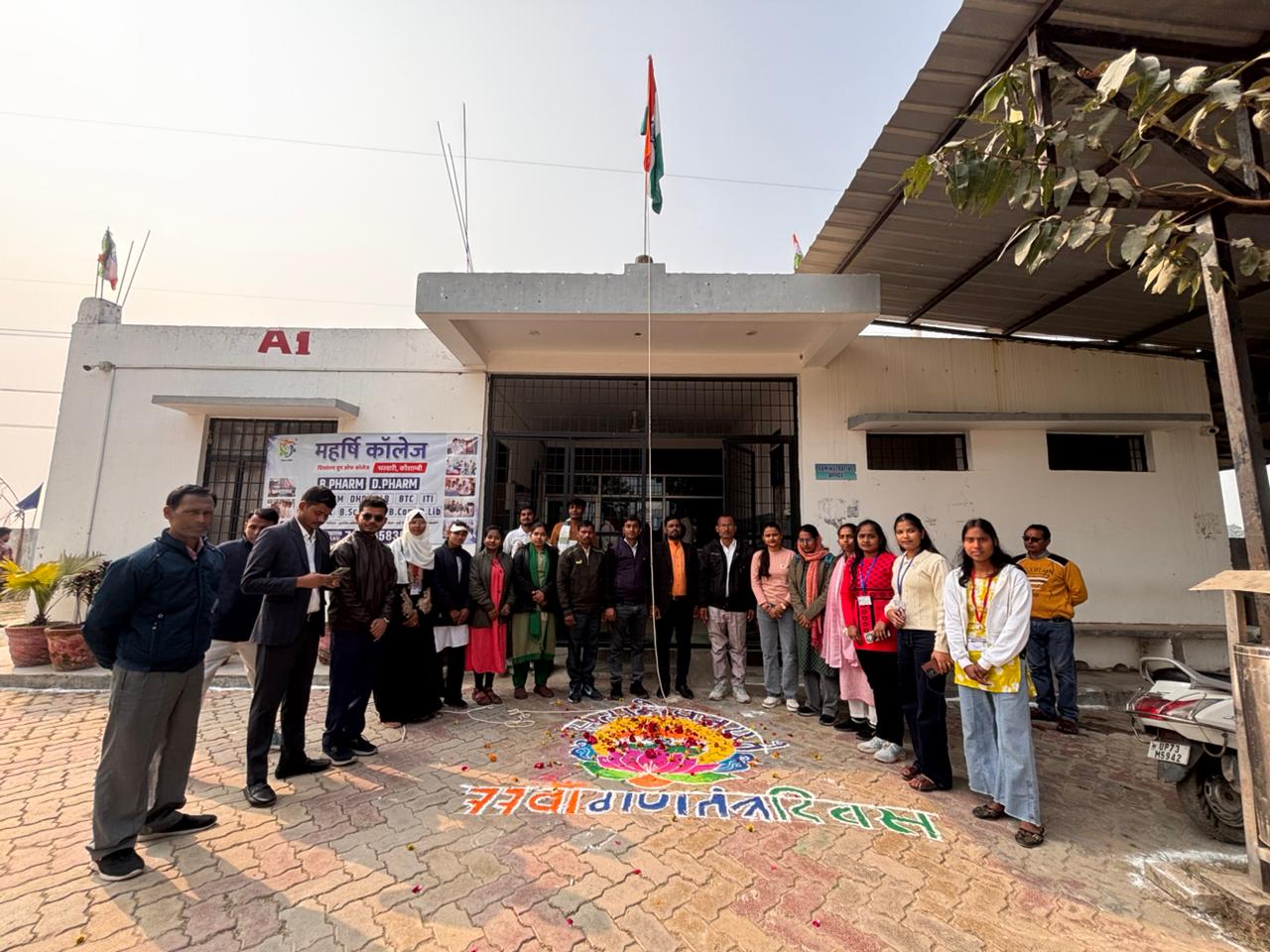 Number 1 Pharmacy College in Raebareli – Mahrishi College of Pharmacy