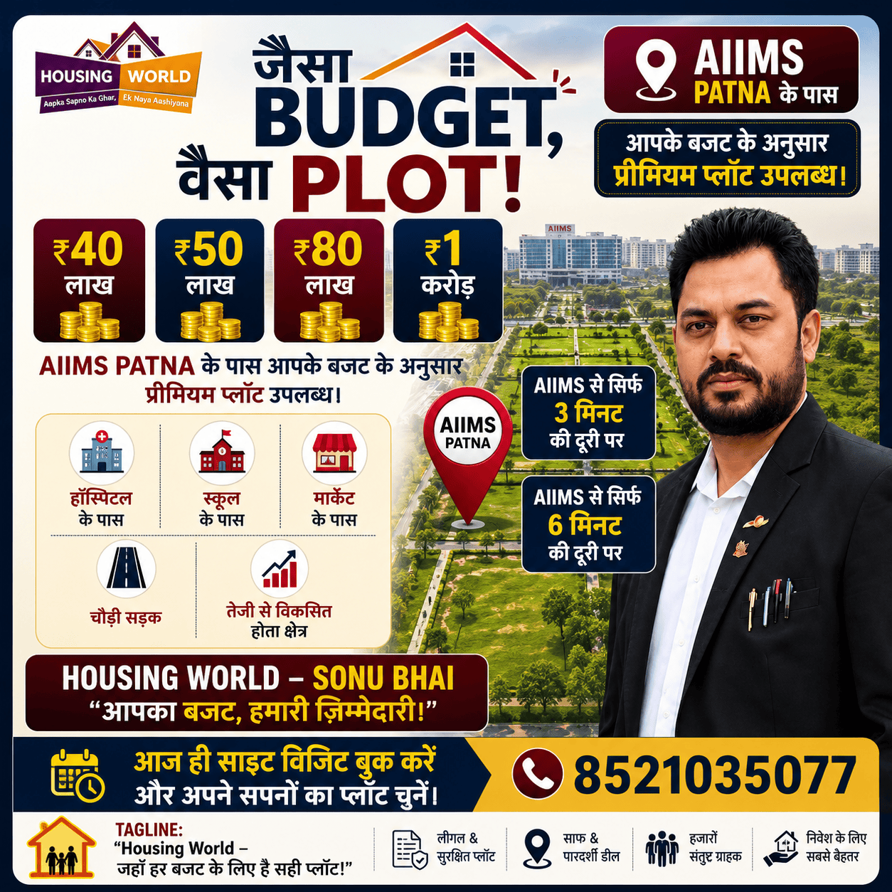 Premium Plot for Sale Near Patna AIIMS | Build Your Dream Home with Housing World