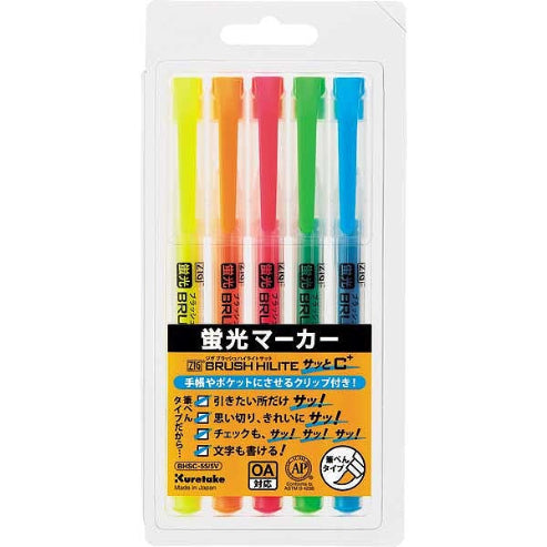 How to Choose the Best Highlighters & Correction Supplies | Mello Store