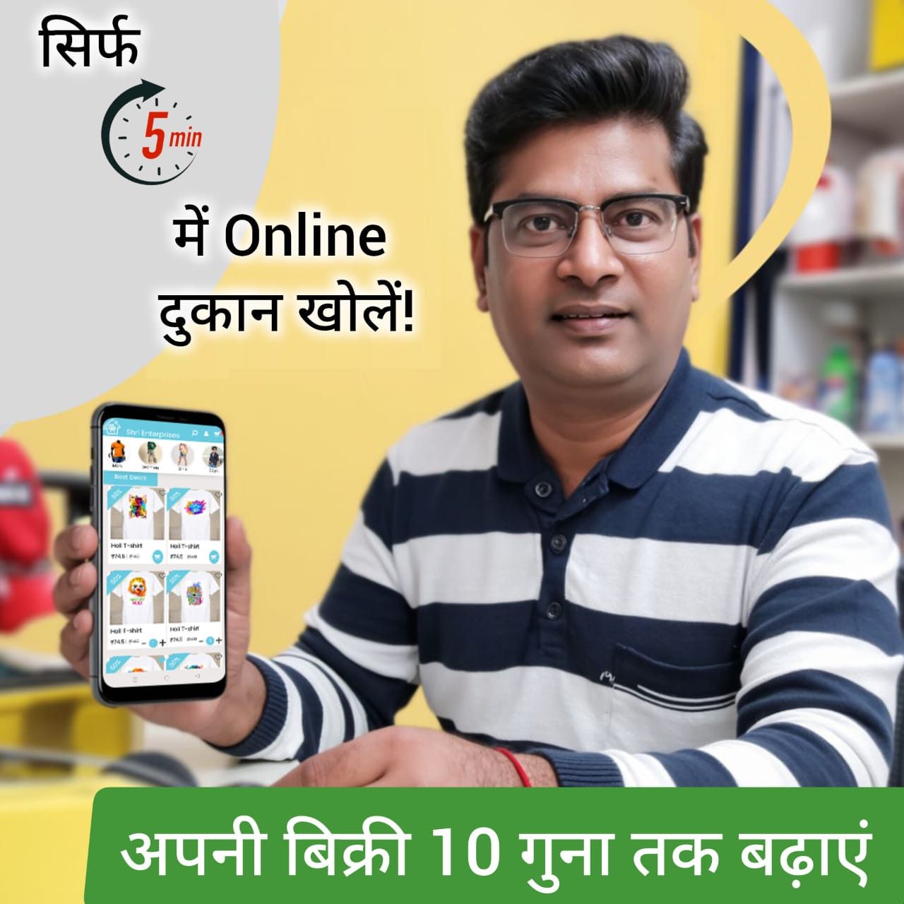 Apna Online Store Banaye, 0% Commission Par Beche!