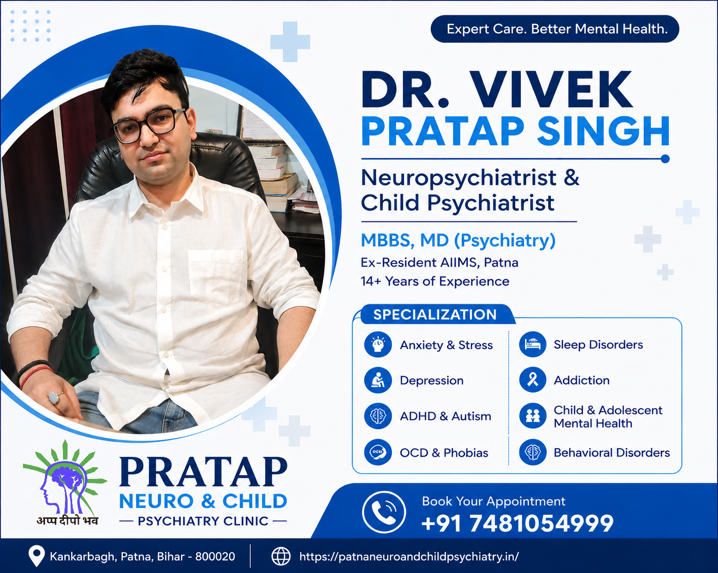 Psychiatrist in Patna | Dr. Vivek Pratap Singh