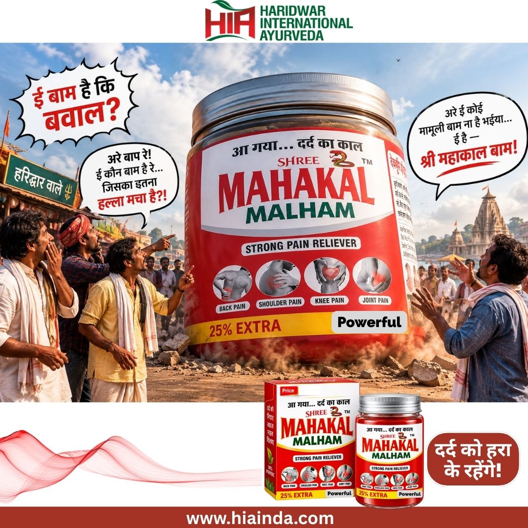 Haridwar International Ayurveda – Shree Mahakal Malham | Ayurvedic Pain Relief Balm