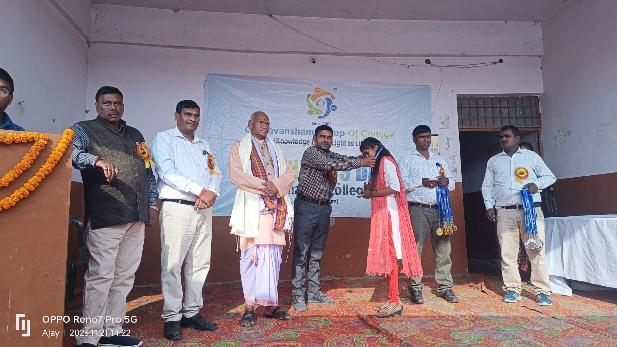 Good College Of BSc in Mirzapur – Mahatma Degree College