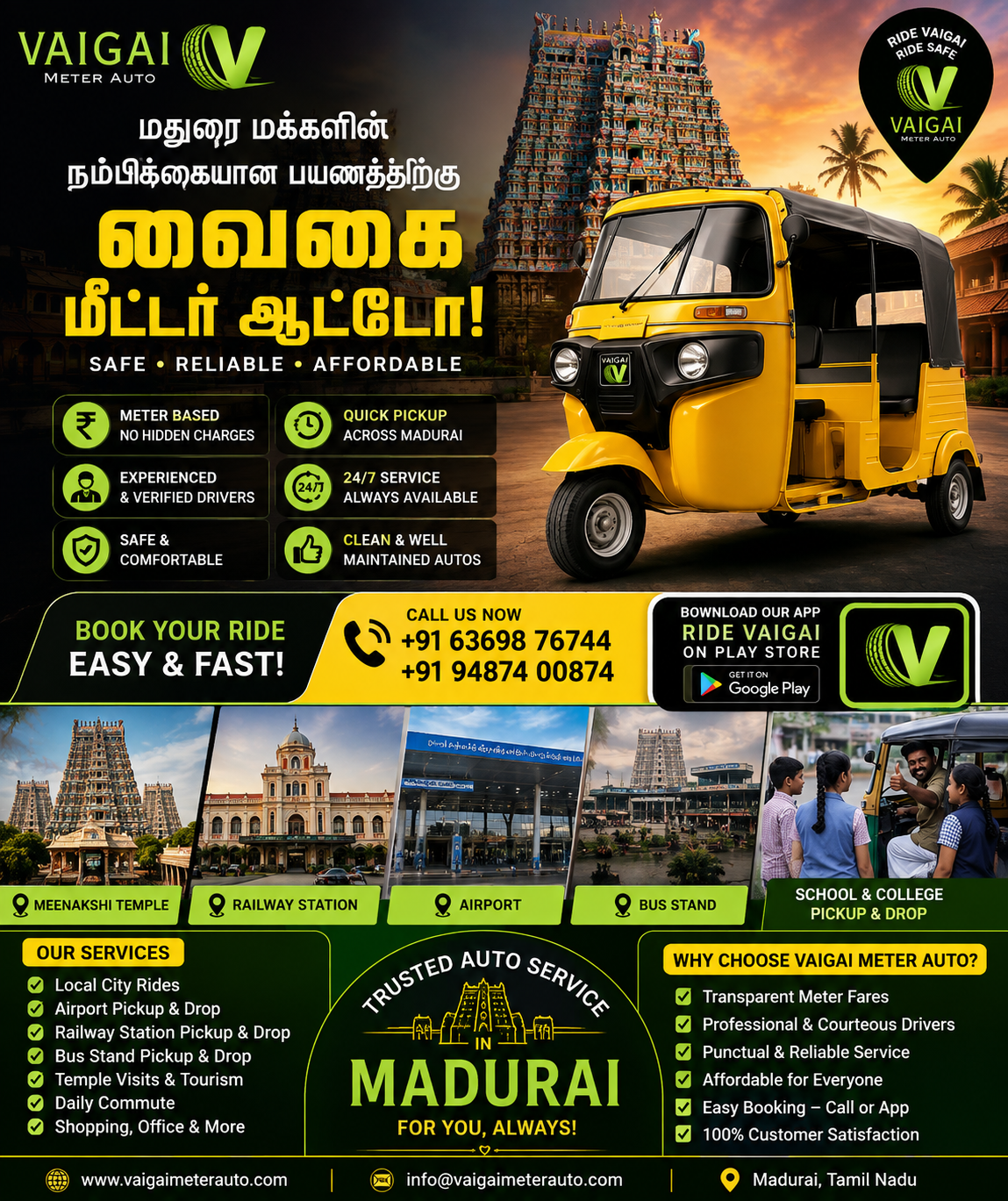 Meter Auto in Madurai | Vaigai Meter Auto – Safe & Affordable Rides
